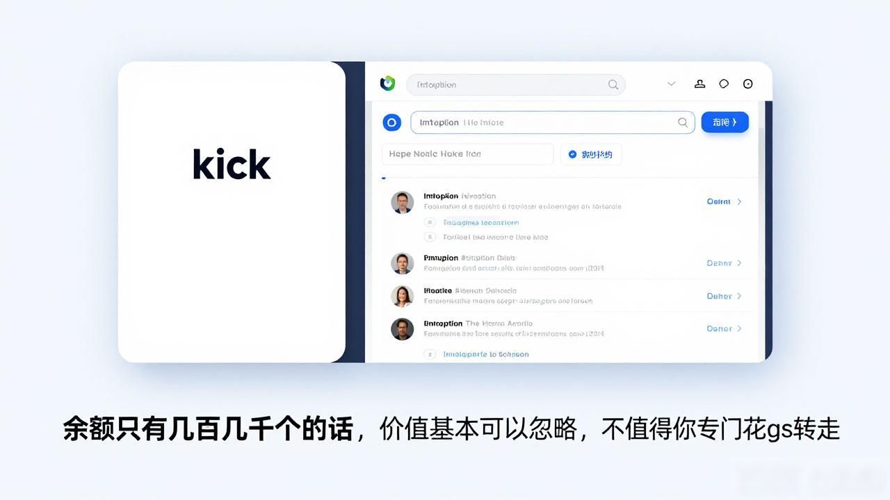 imToken幽灵代币_imtoken里的kick_Kick代币来源分析